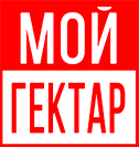Социальный проект «МОЙ ГЕКТАР» реализуется в России четыре года